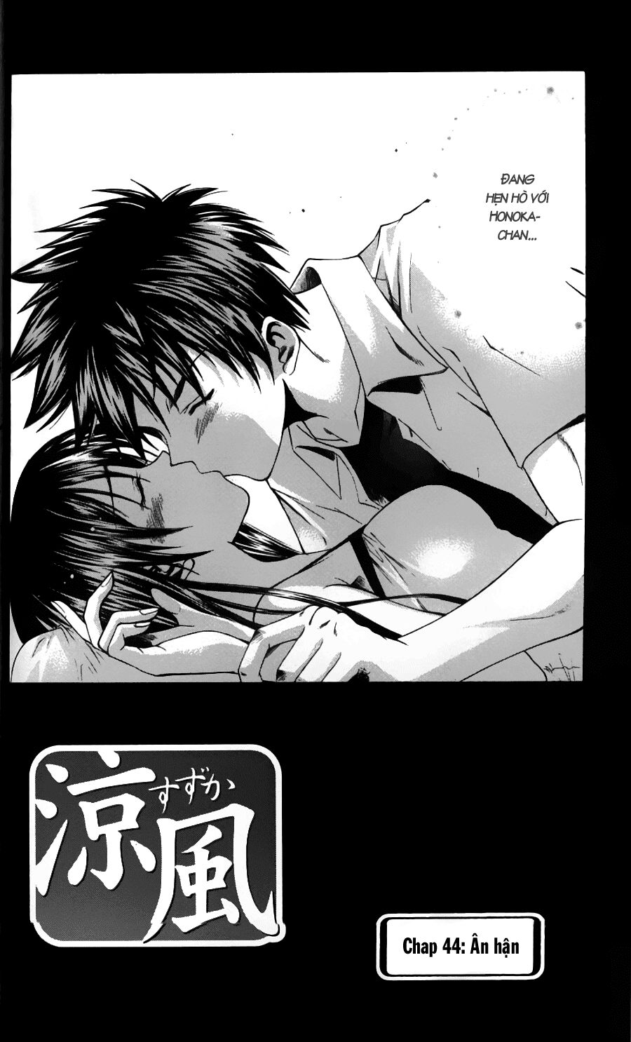 Suzuka: Chapter 44