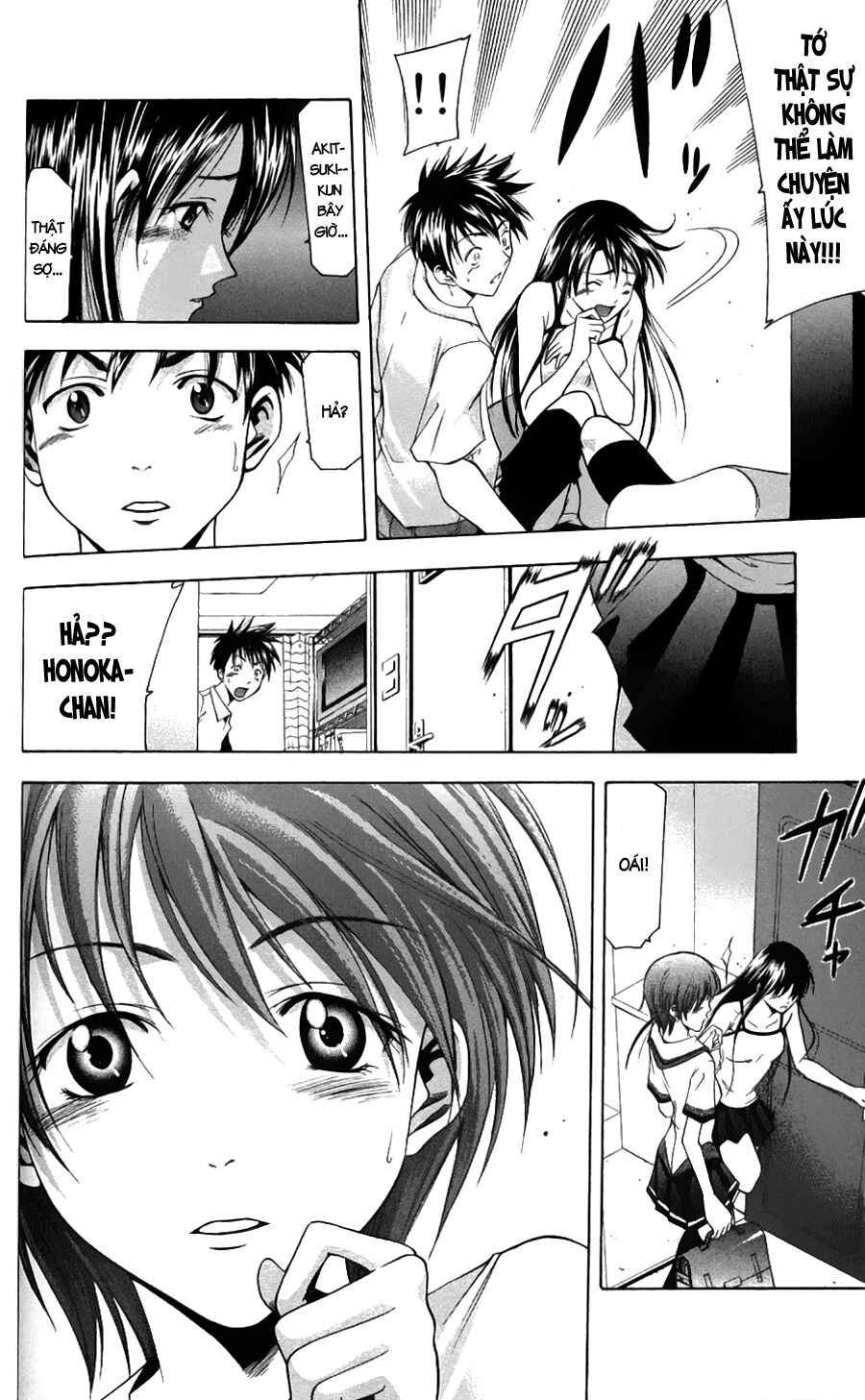 Suzuka: Chapter 44