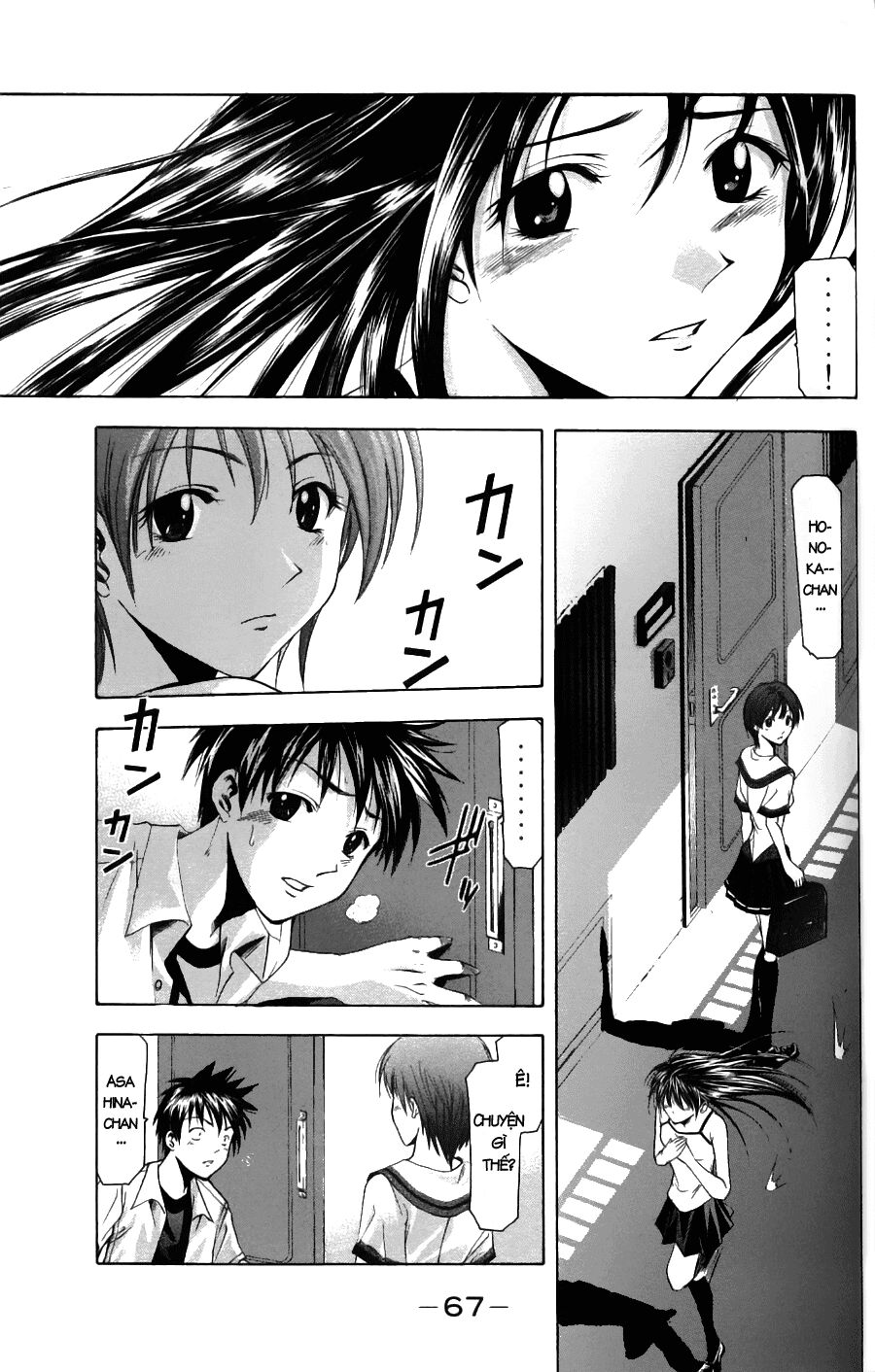 Suzuka: Chapter 44