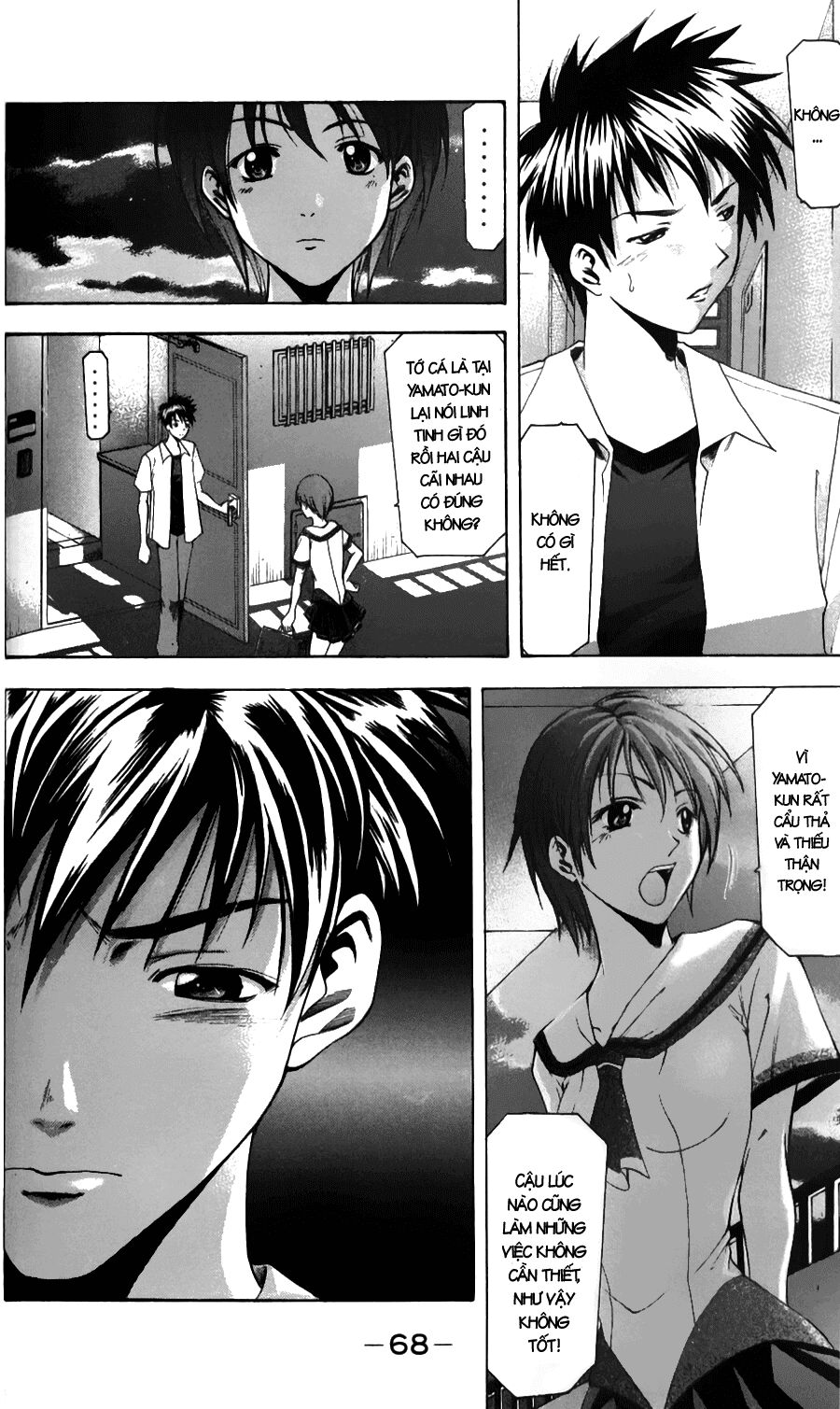 Suzuka: Chapter 44