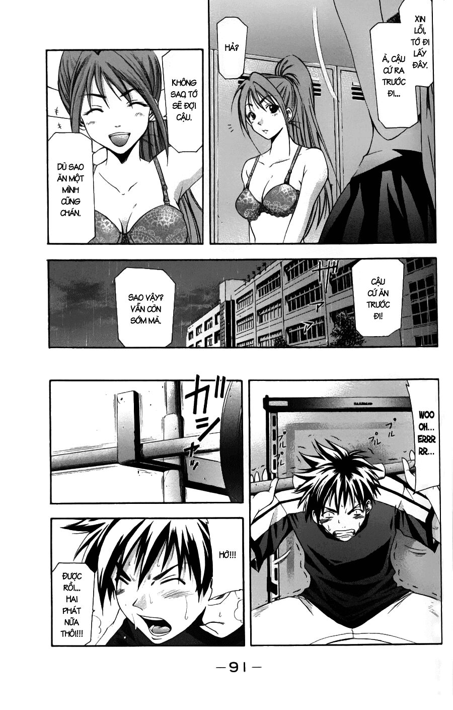 Suzuka: Chapter 45