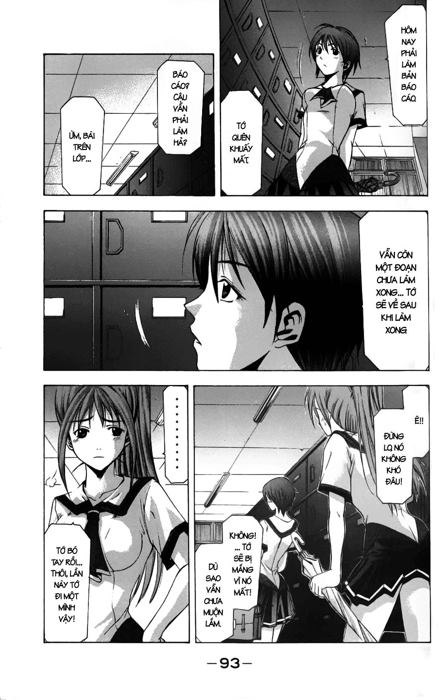 Suzuka: Chapter 45
