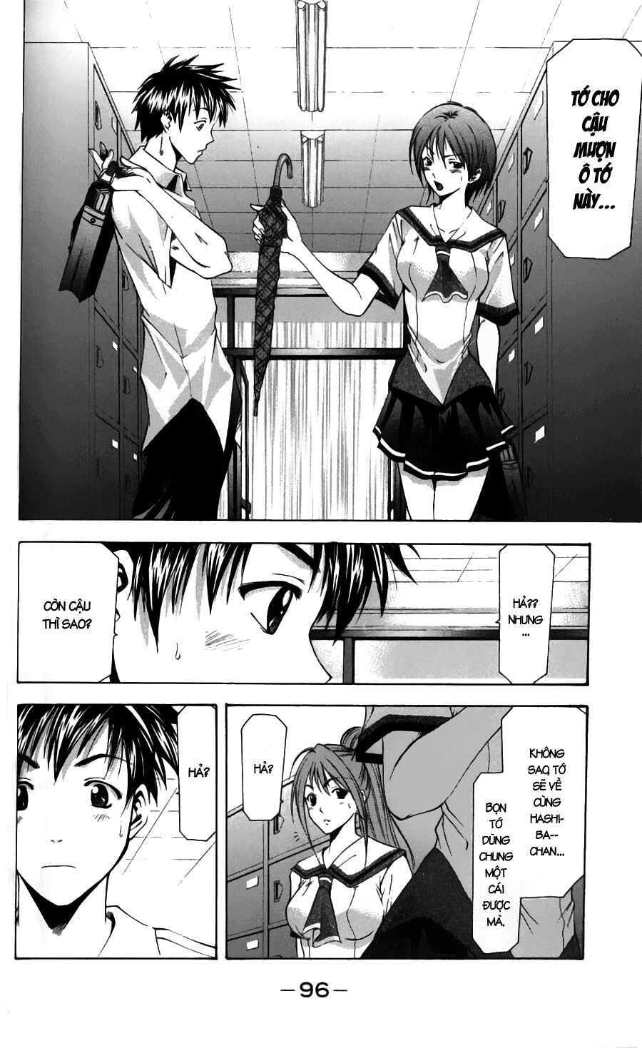 Suzuka: Chapter 45