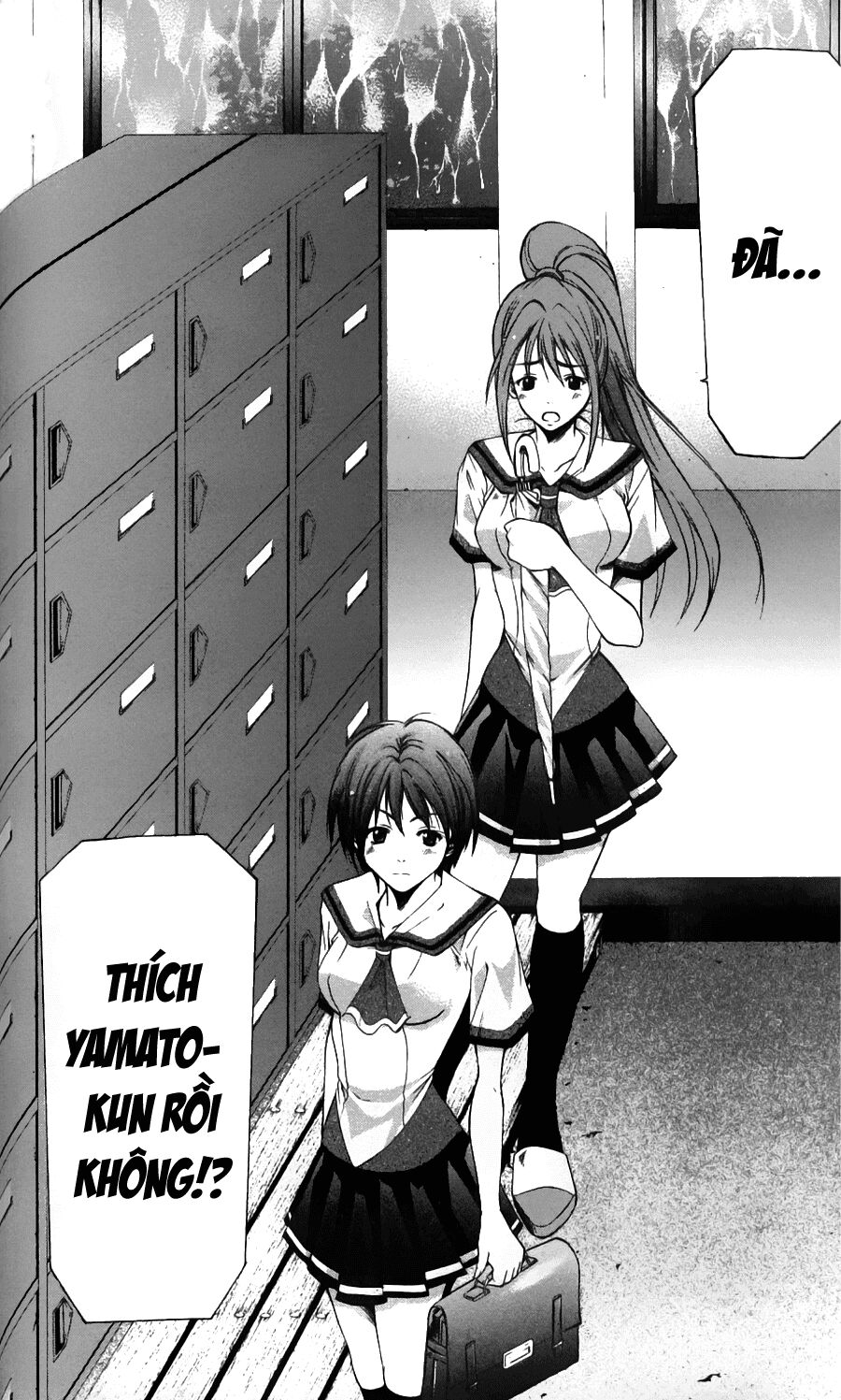 Suzuka: Chapter 45