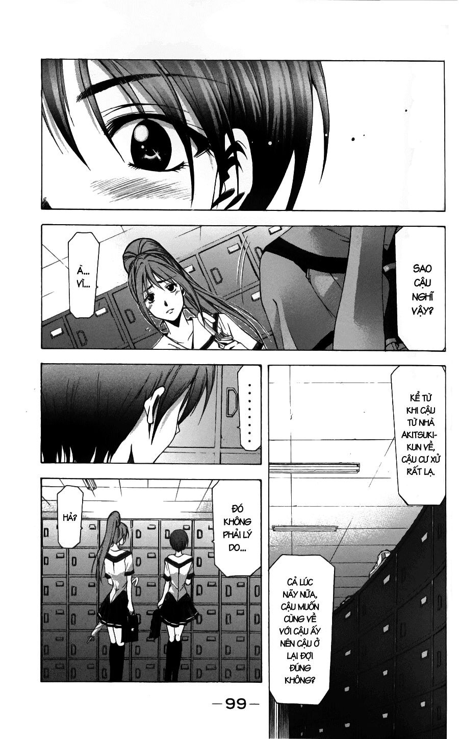 Suzuka: Chapter 45
