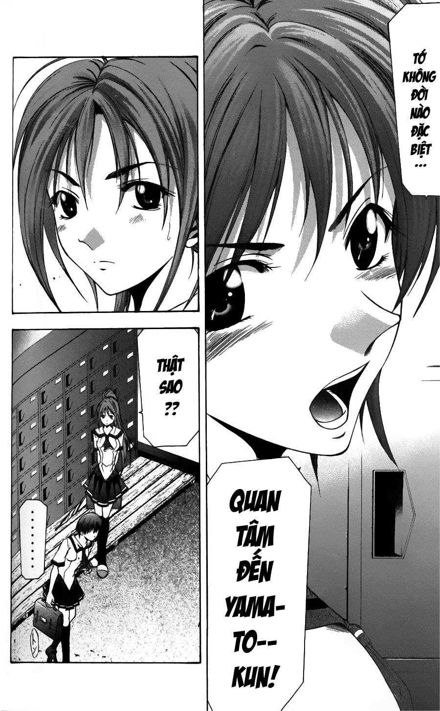 Suzuka: Chapter 45