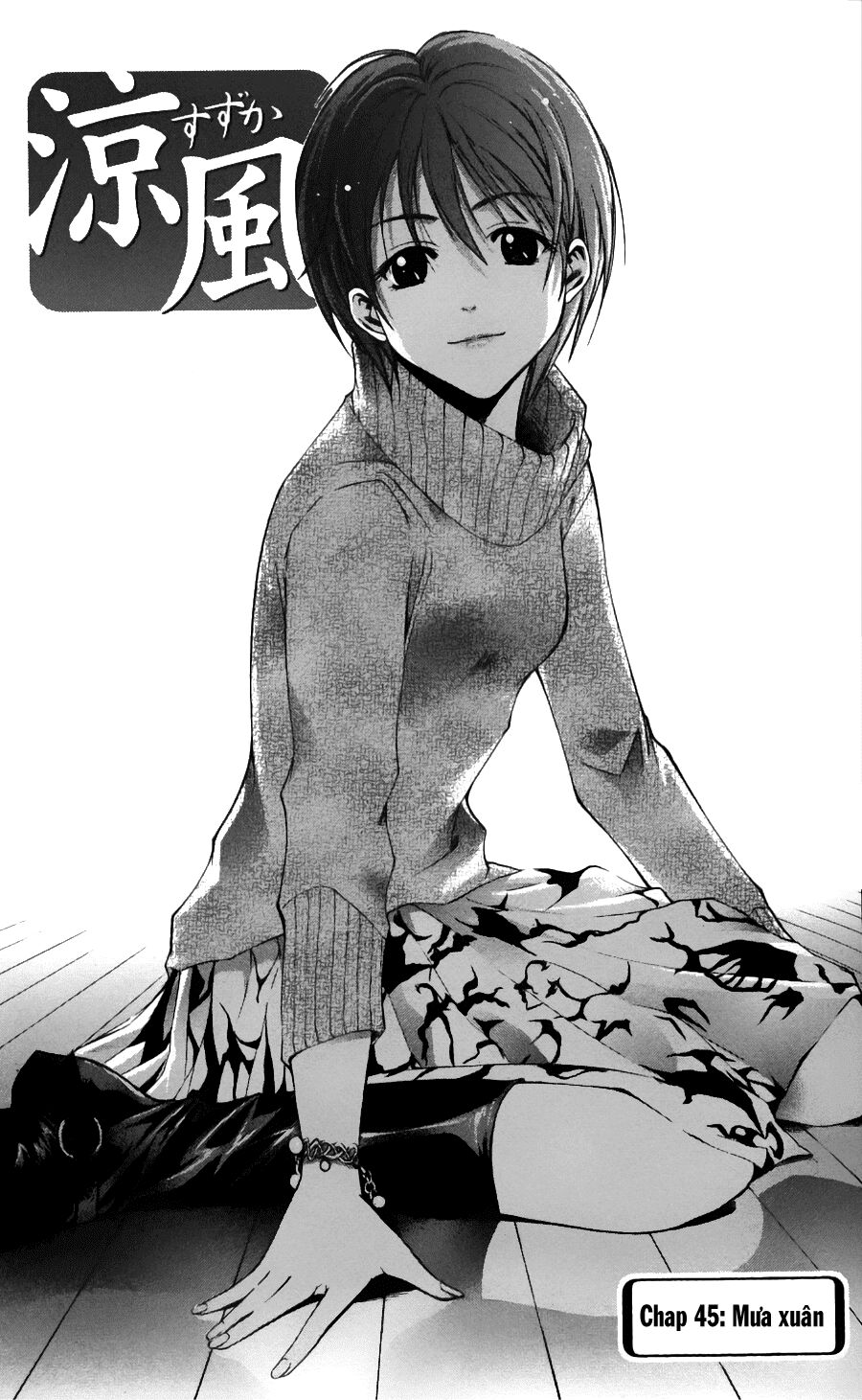 Suzuka: Chapter 45