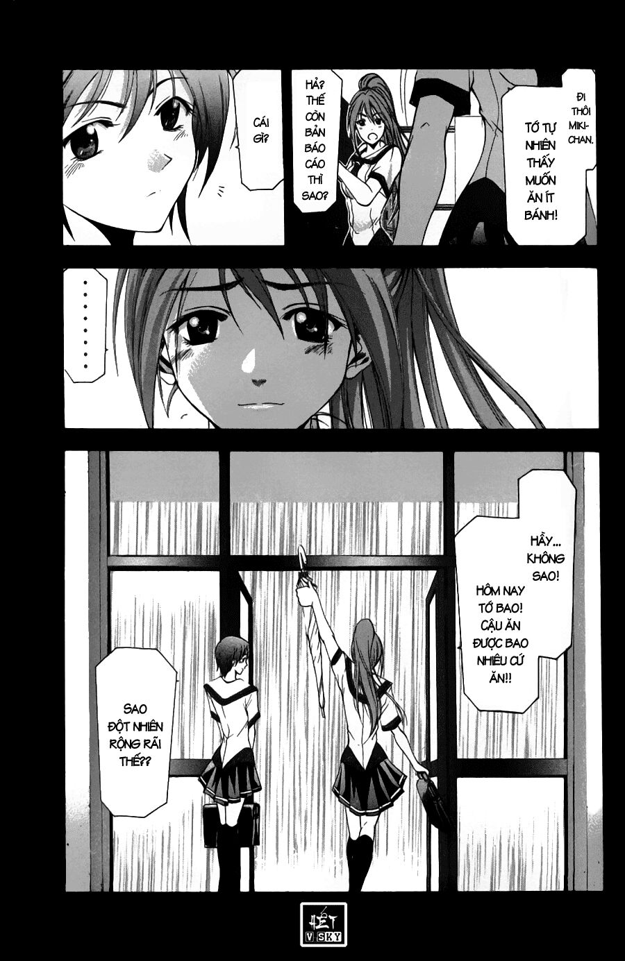 Suzuka: Chapter 45