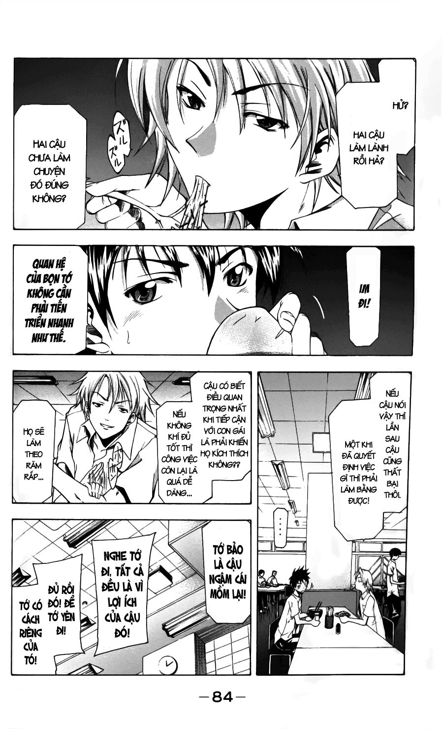 Suzuka: Chapter 45