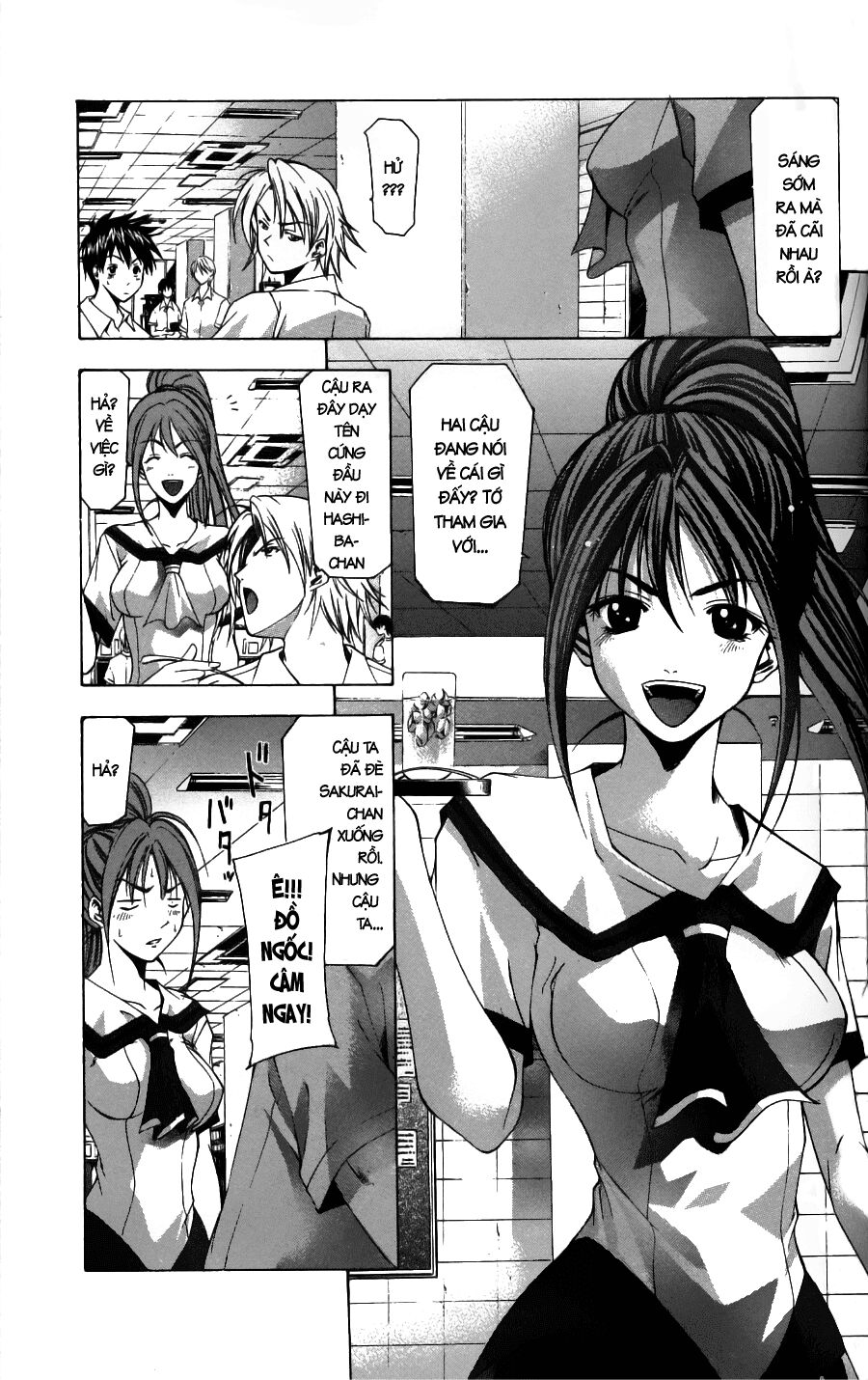 Suzuka: Chapter 45