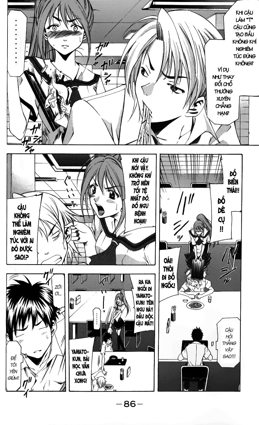 Suzuka: Chapter 45