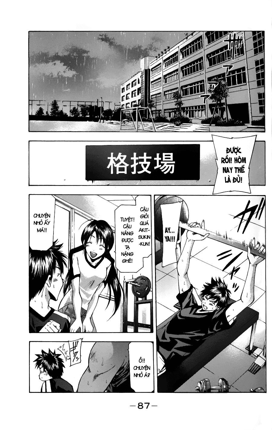 Suzuka: Chapter 45