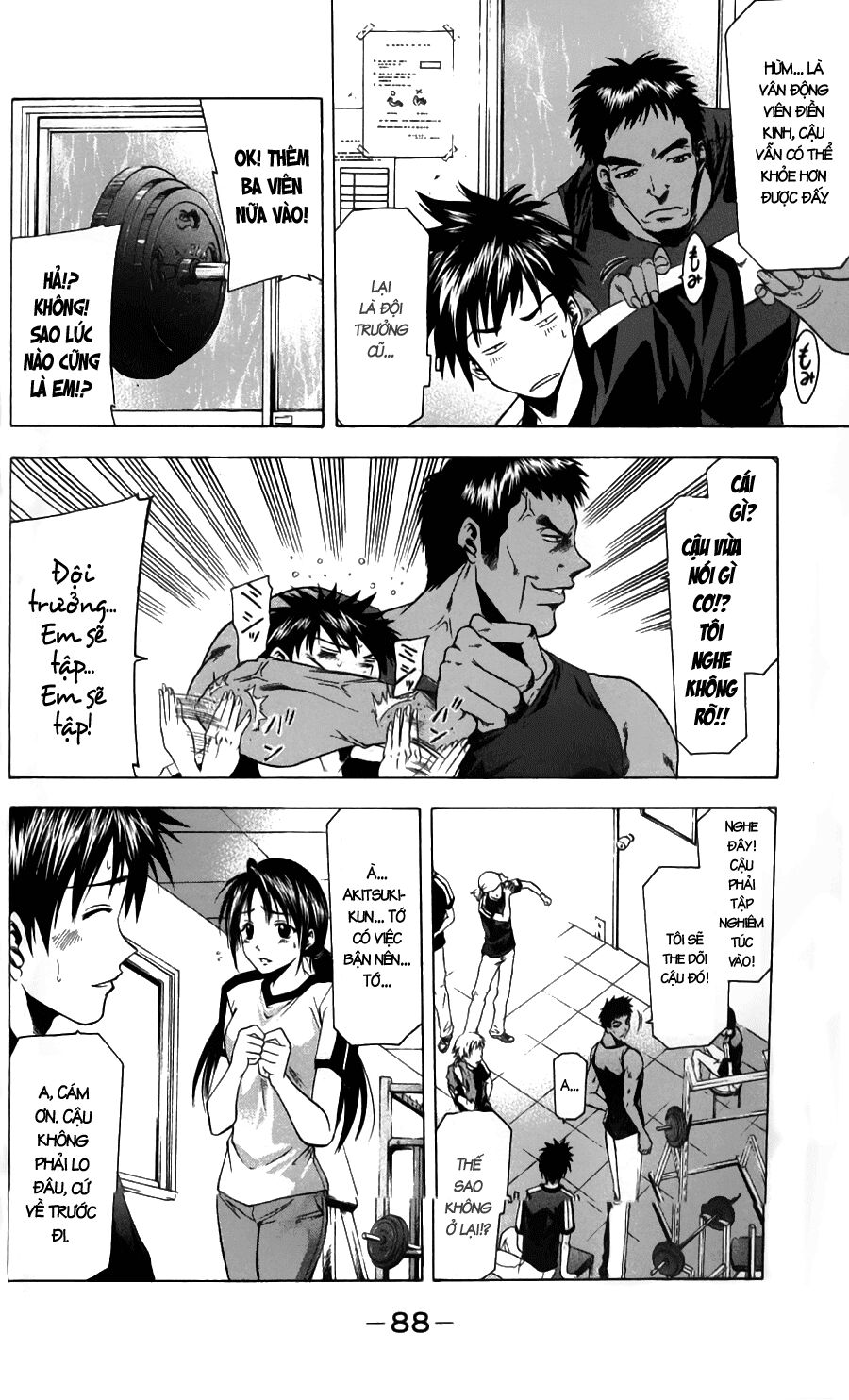 Suzuka: Chapter 45