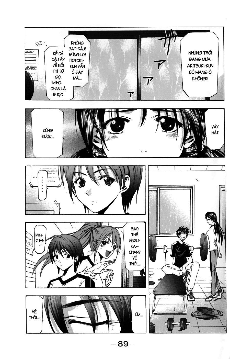 Suzuka: Chapter 45