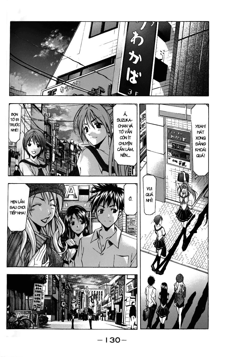 Suzuka: Chapter 47