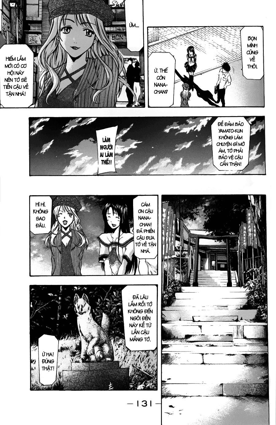 Suzuka: Chapter 47