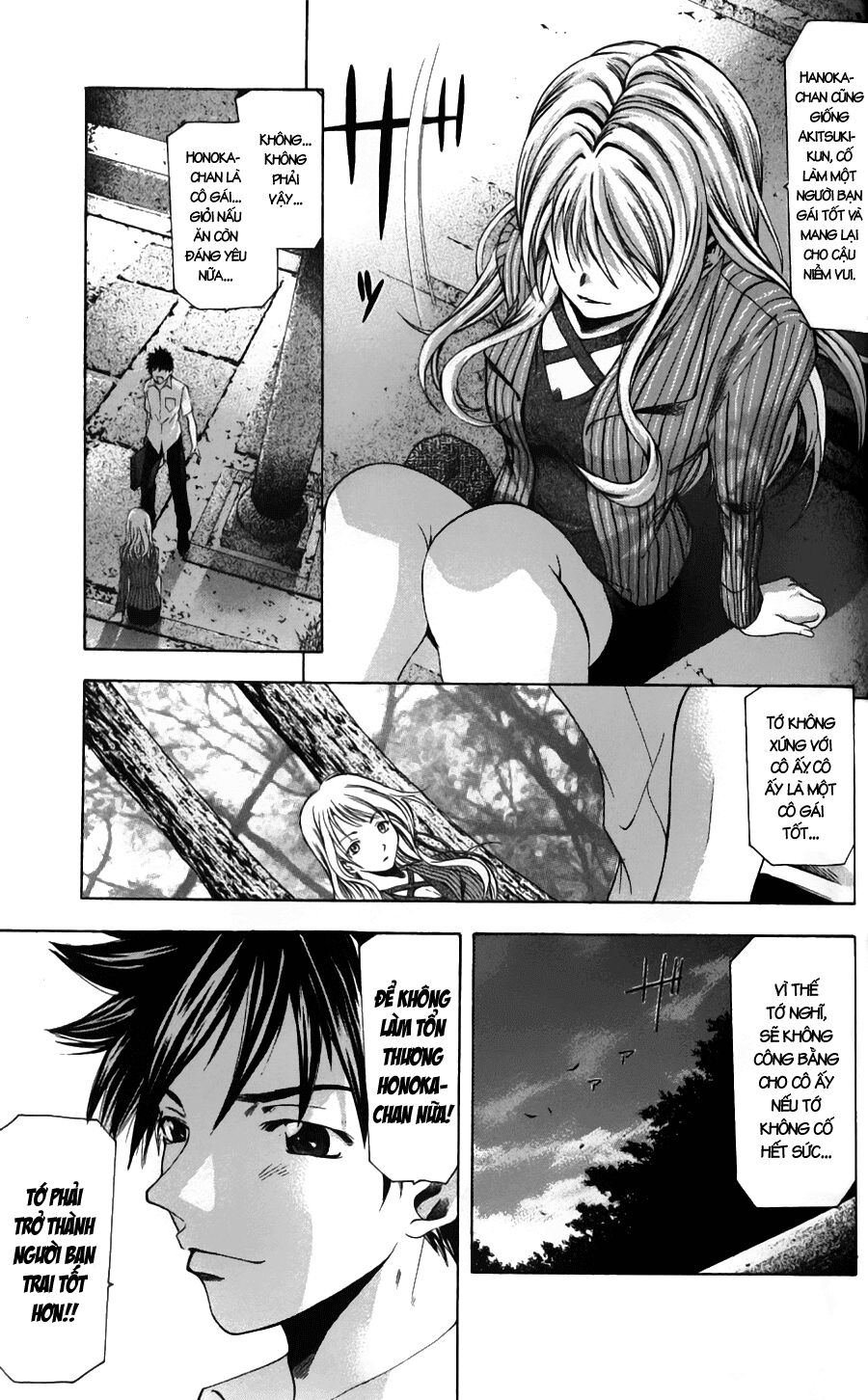 Suzuka: Chapter 47
