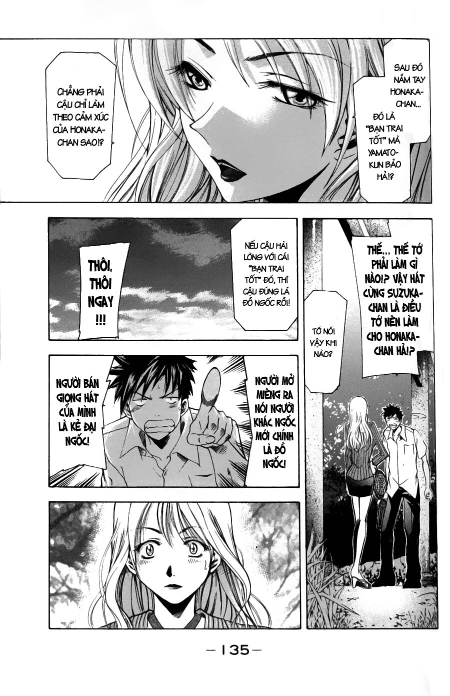 Suzuka: Chapter 47