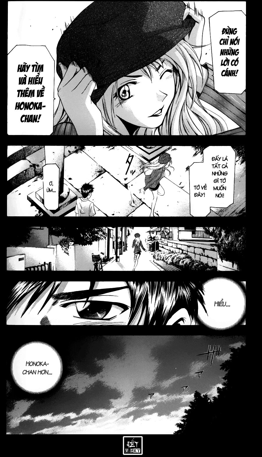 Suzuka: Chapter 47