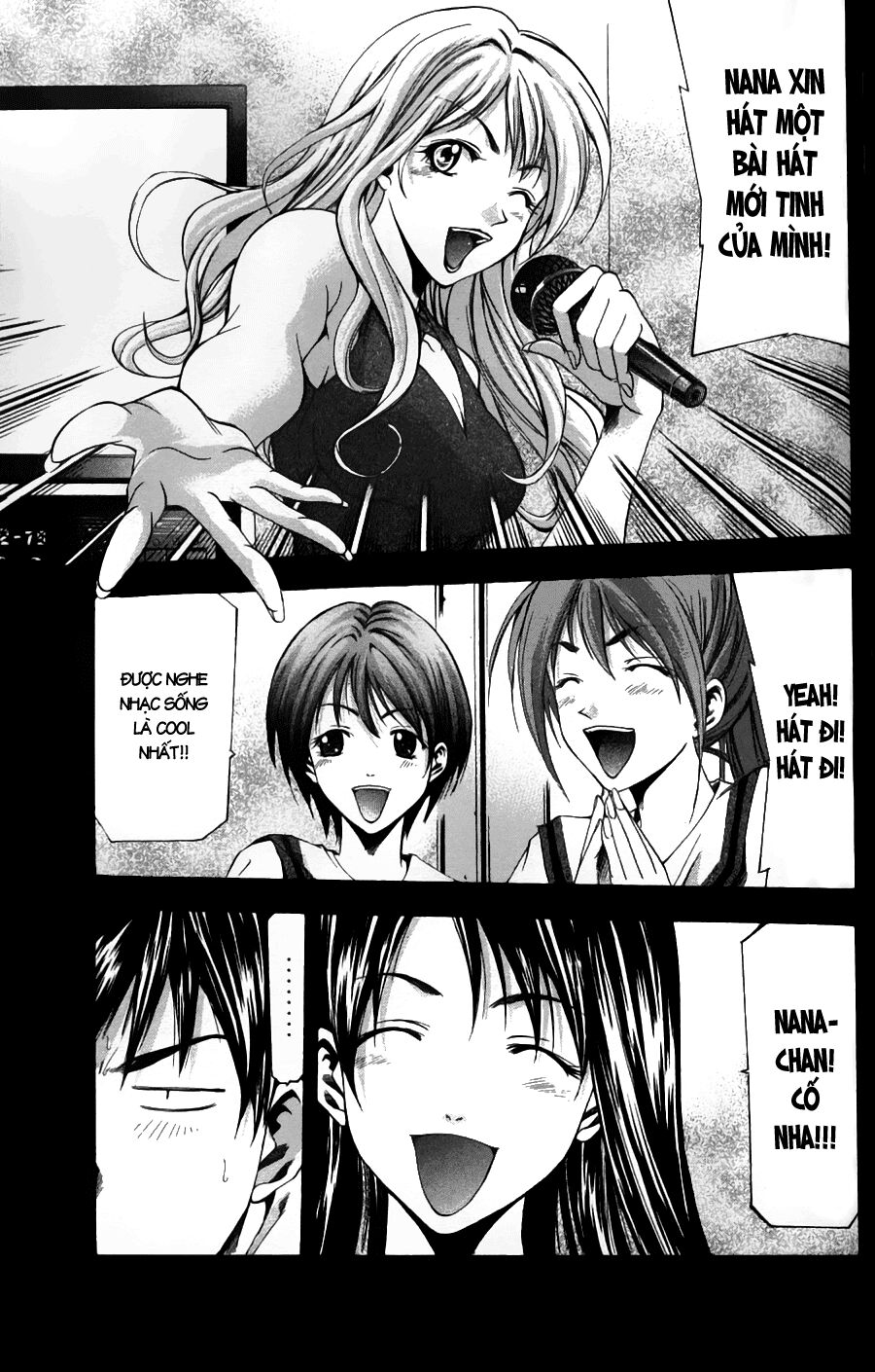 Suzuka: Chapter 47
