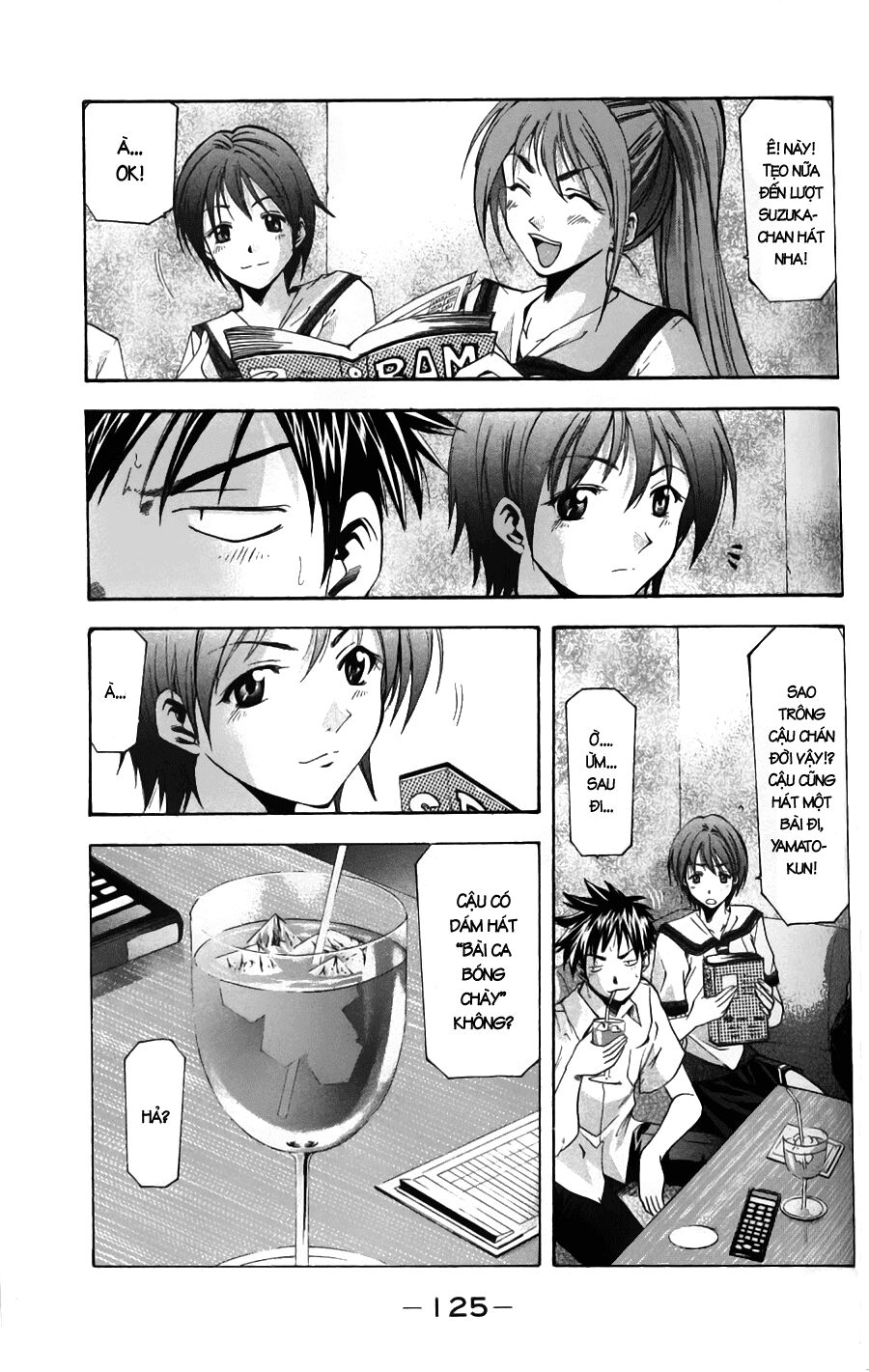 Suzuka: Chapter 47