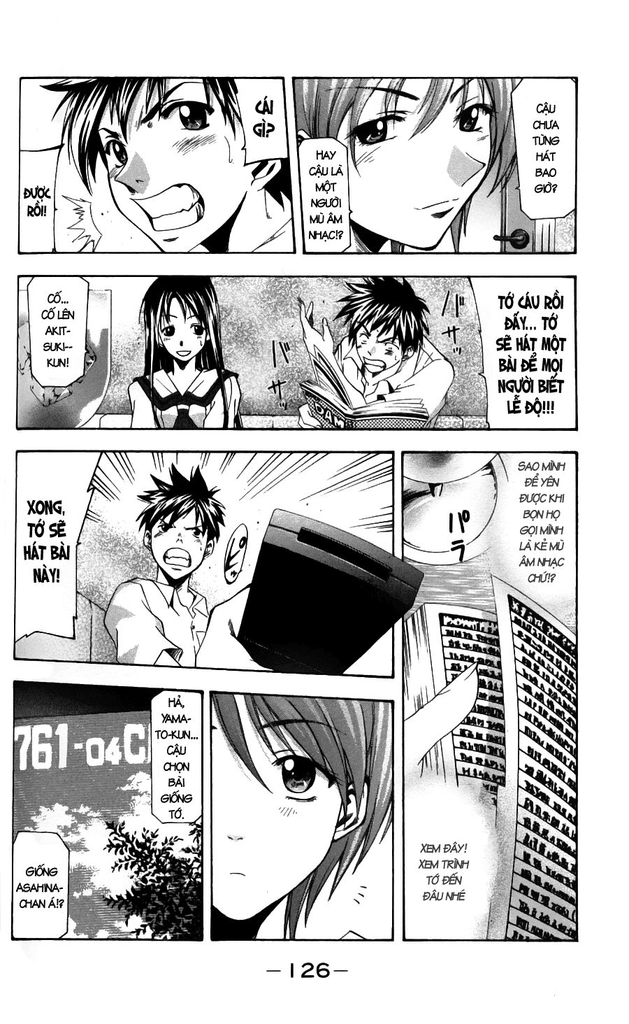 Suzuka: Chapter 47