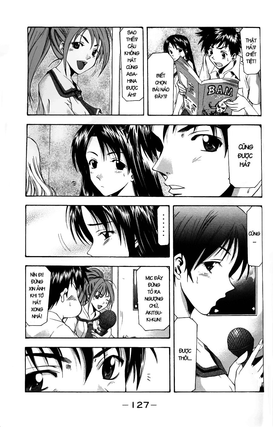 Suzuka: Chapter 47