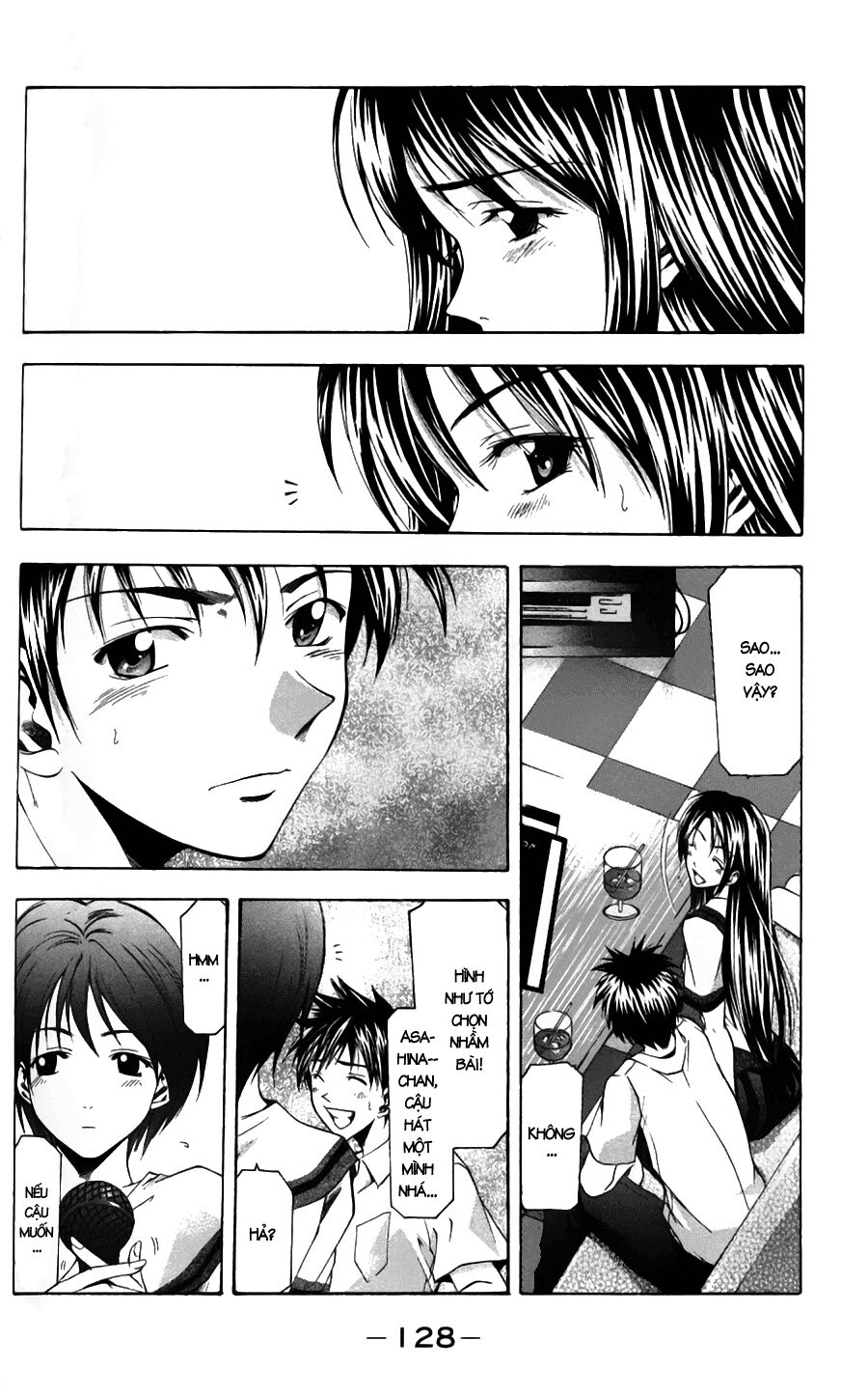 Suzuka: Chapter 47