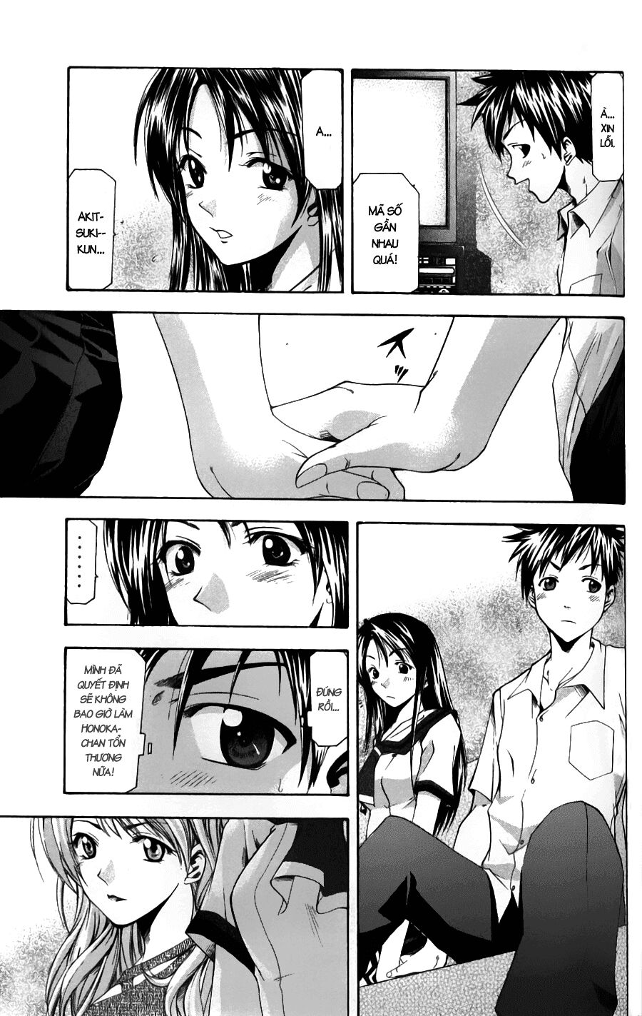 Suzuka: Chapter 47