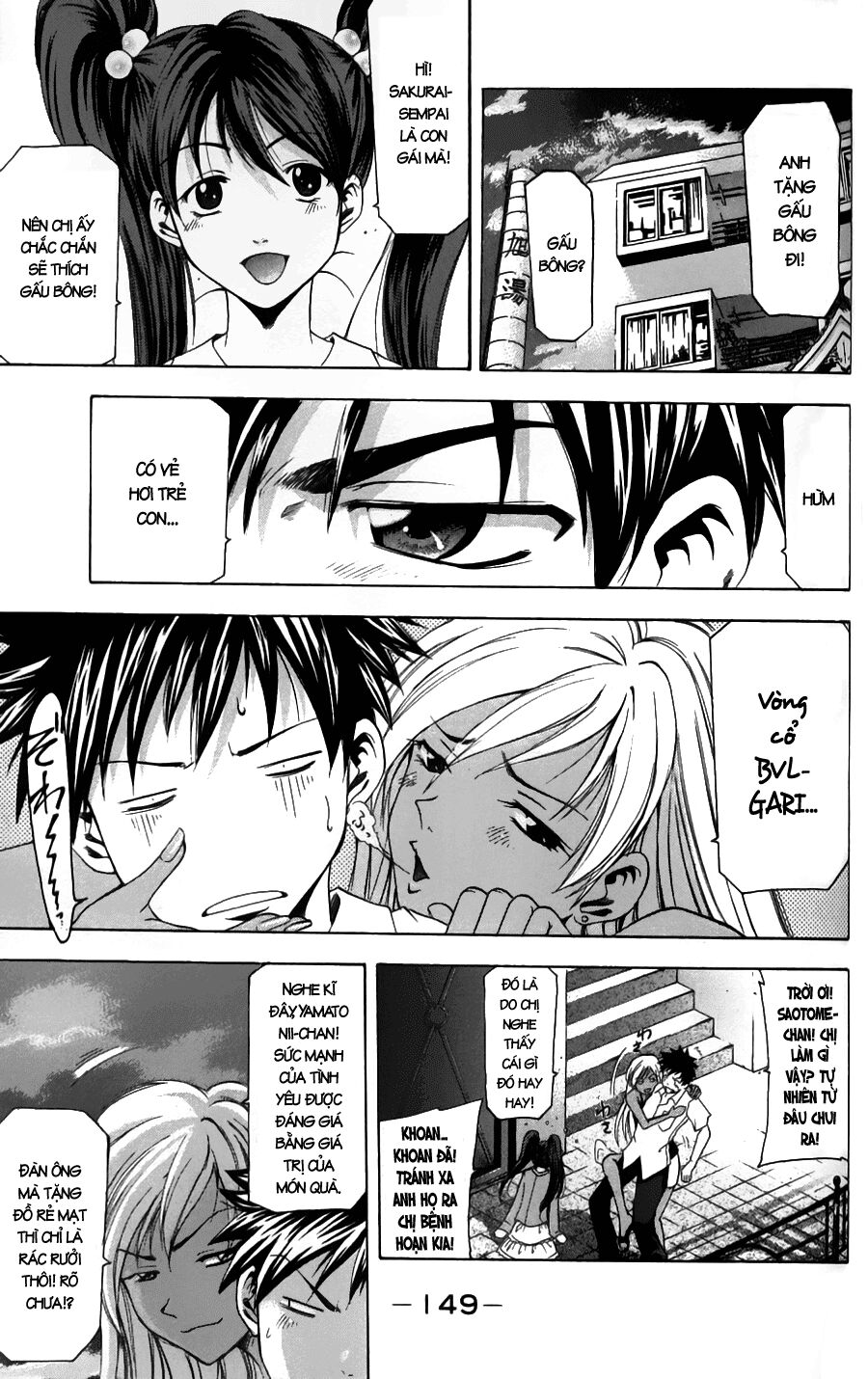 Suzuka: Chapter 48