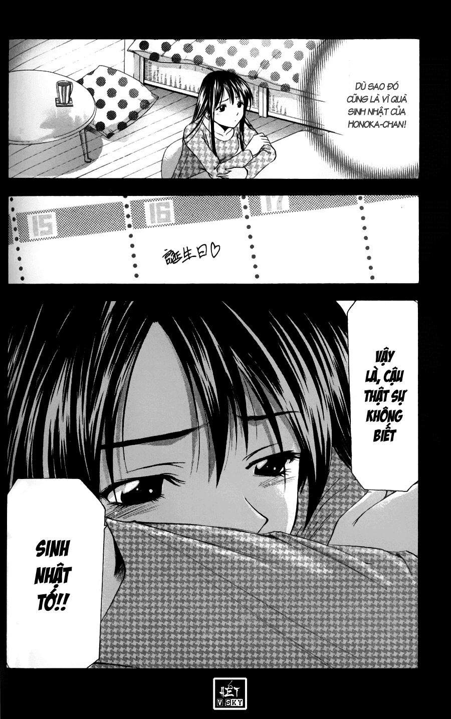 Suzuka: Chapter 48