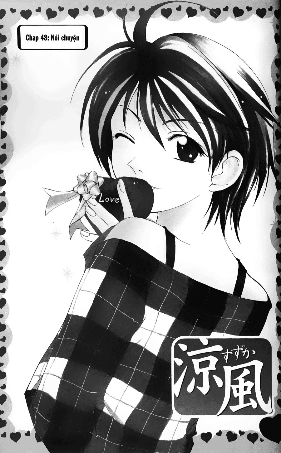 Suzuka: Chapter 48