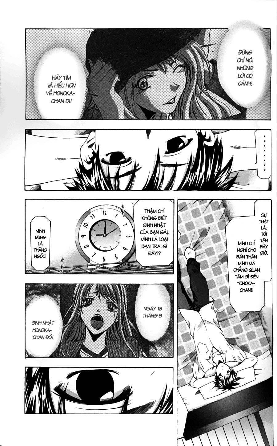 Suzuka: Chapter 48