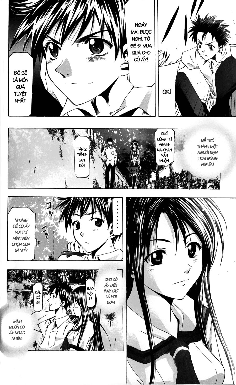 Suzuka: Chapter 48