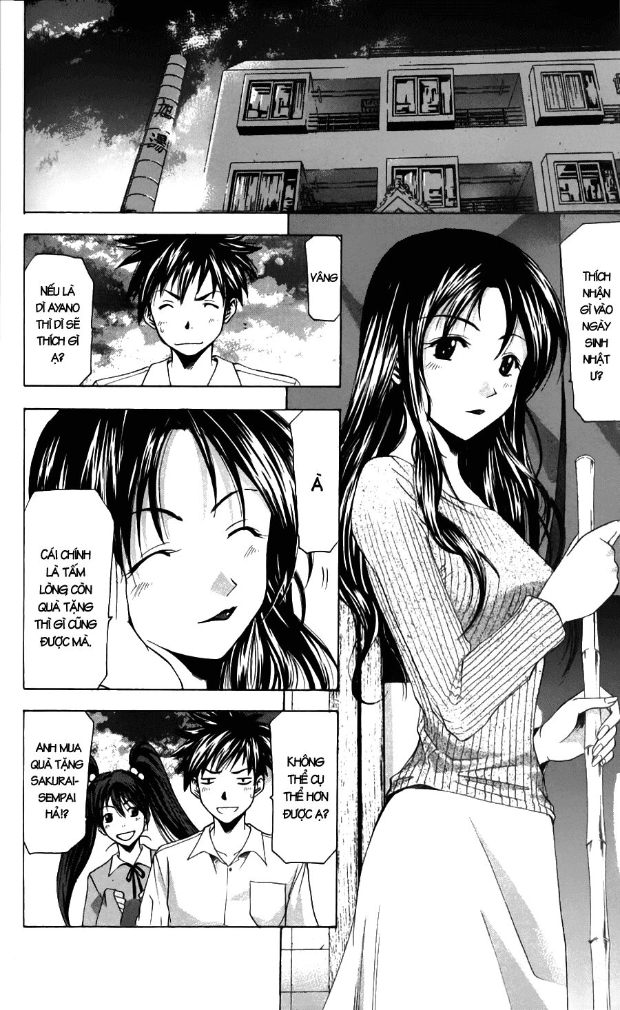 Suzuka: Chapter 48