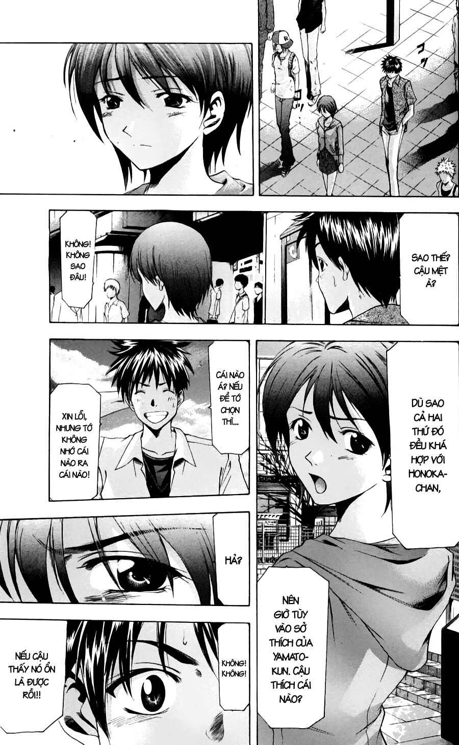 Suzuka: Chapter 49