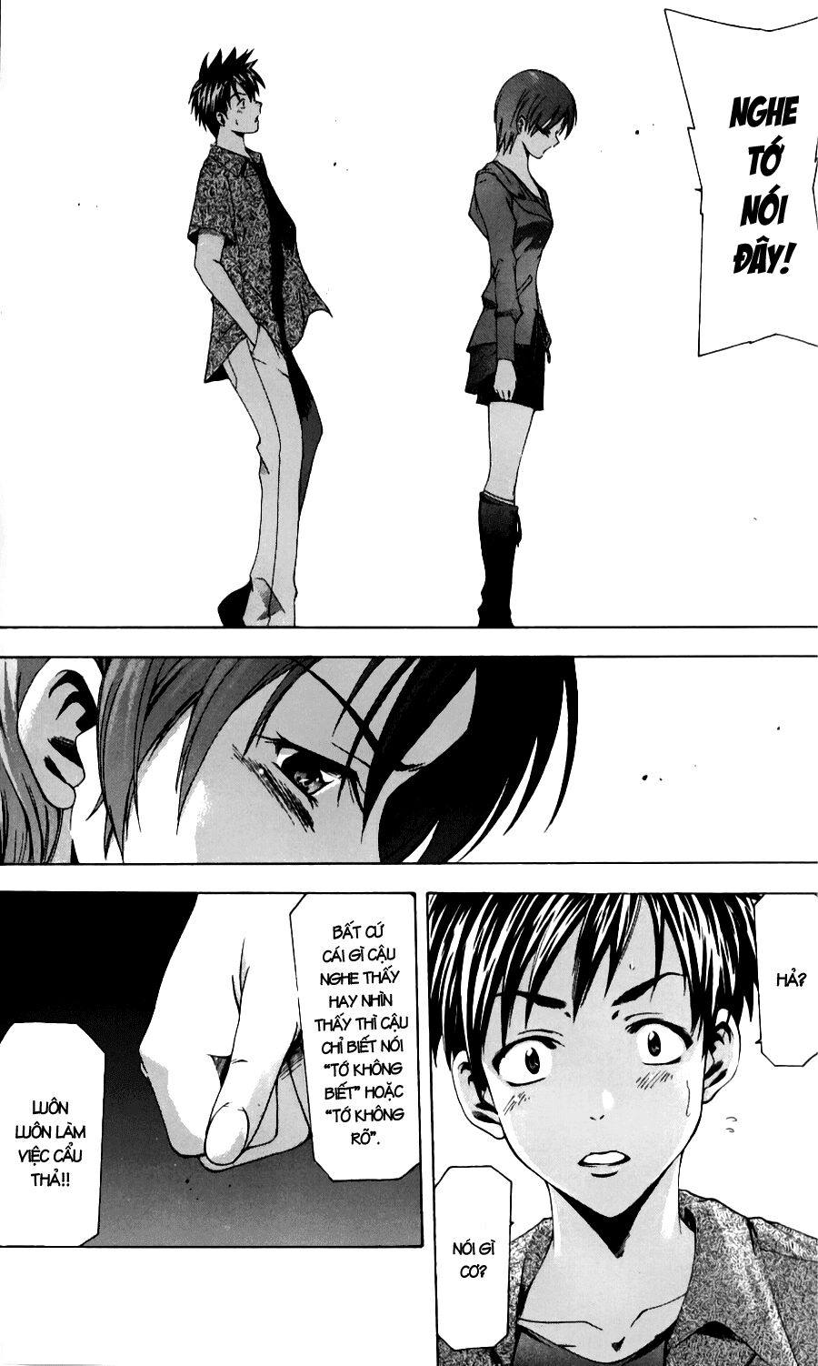 Suzuka: Chapter 49