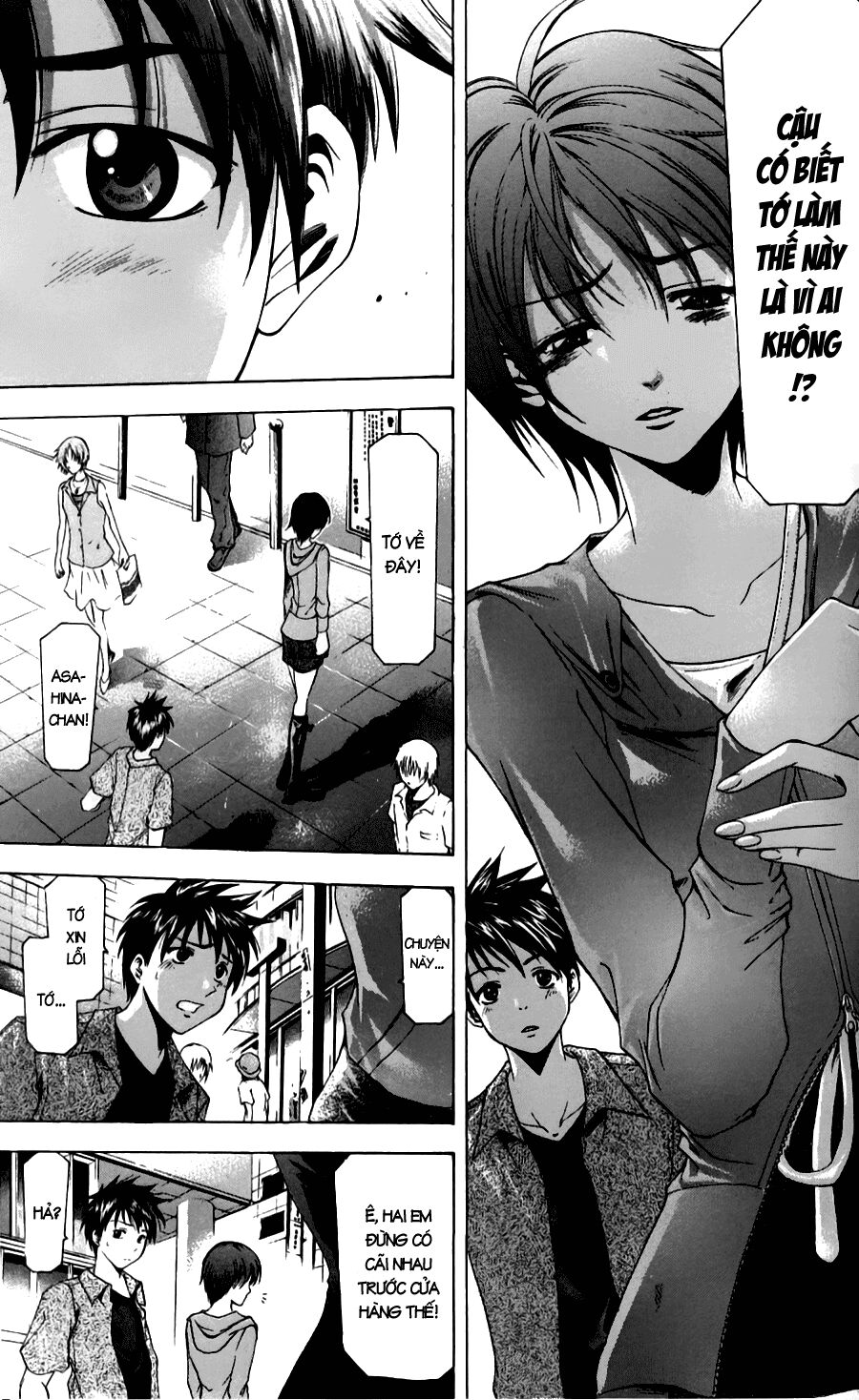 Suzuka: Chapter 49