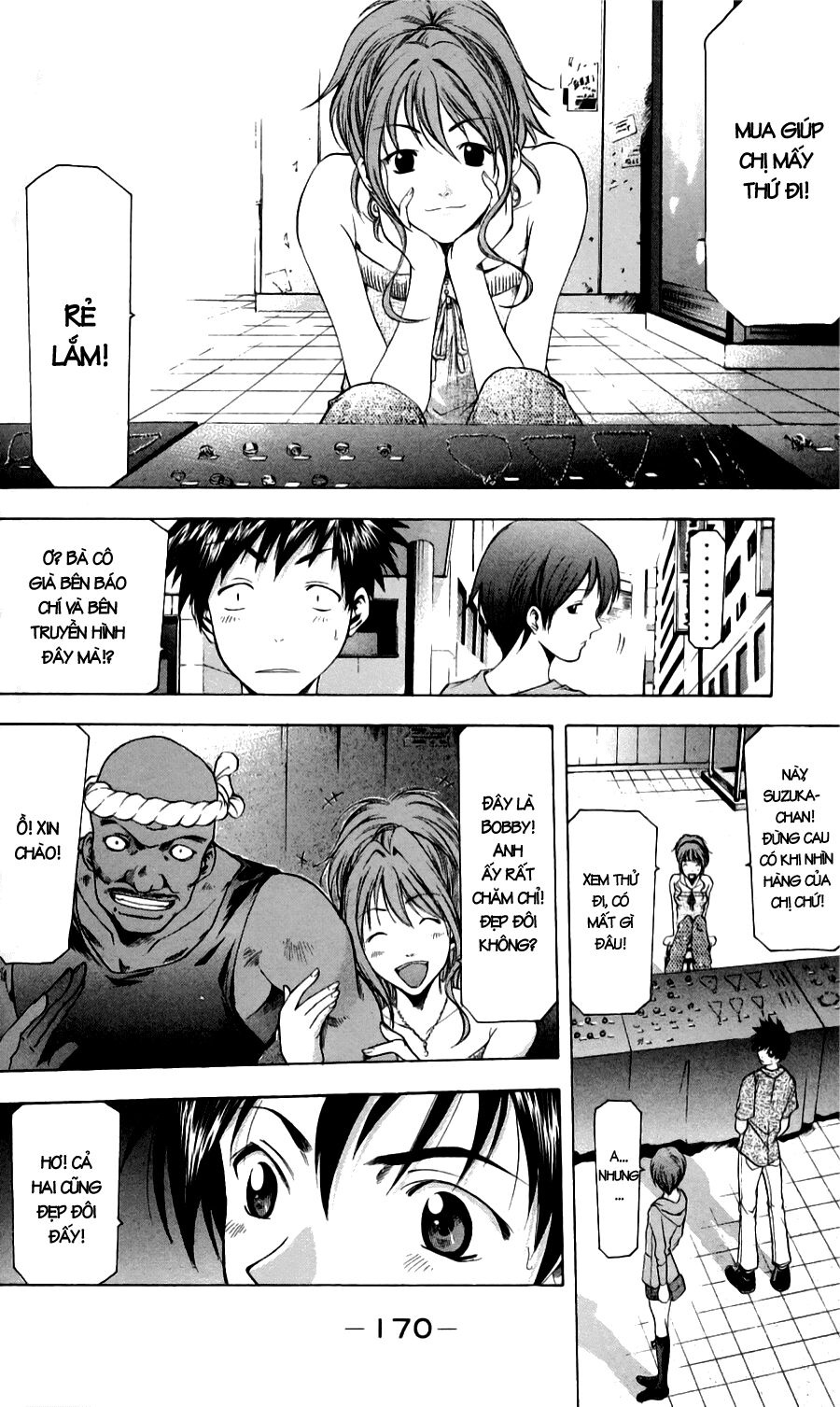 Suzuka: Chapter 49