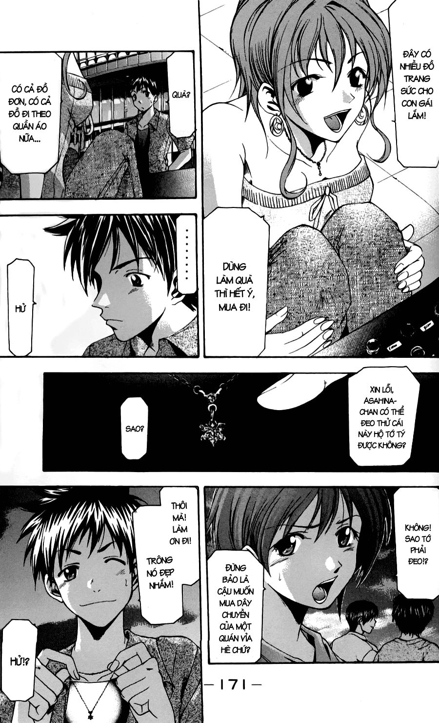 Suzuka: Chapter 49