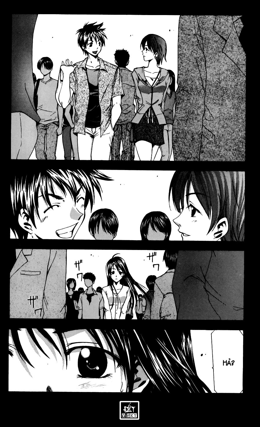 Suzuka: Chapter 49