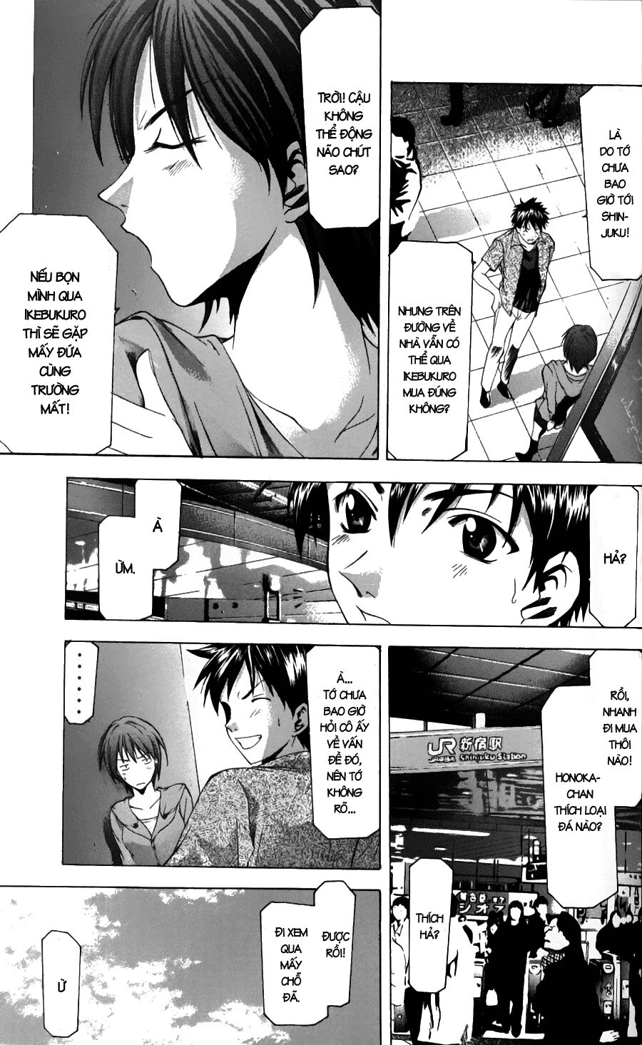 Suzuka: Chapter 49