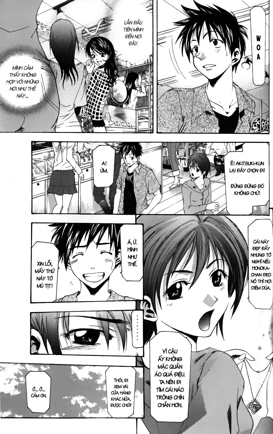Suzuka: Chapter 49