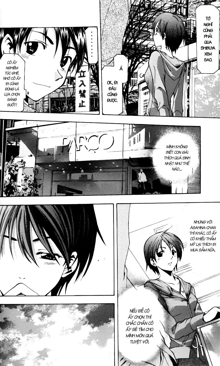 Suzuka: Chapter 49