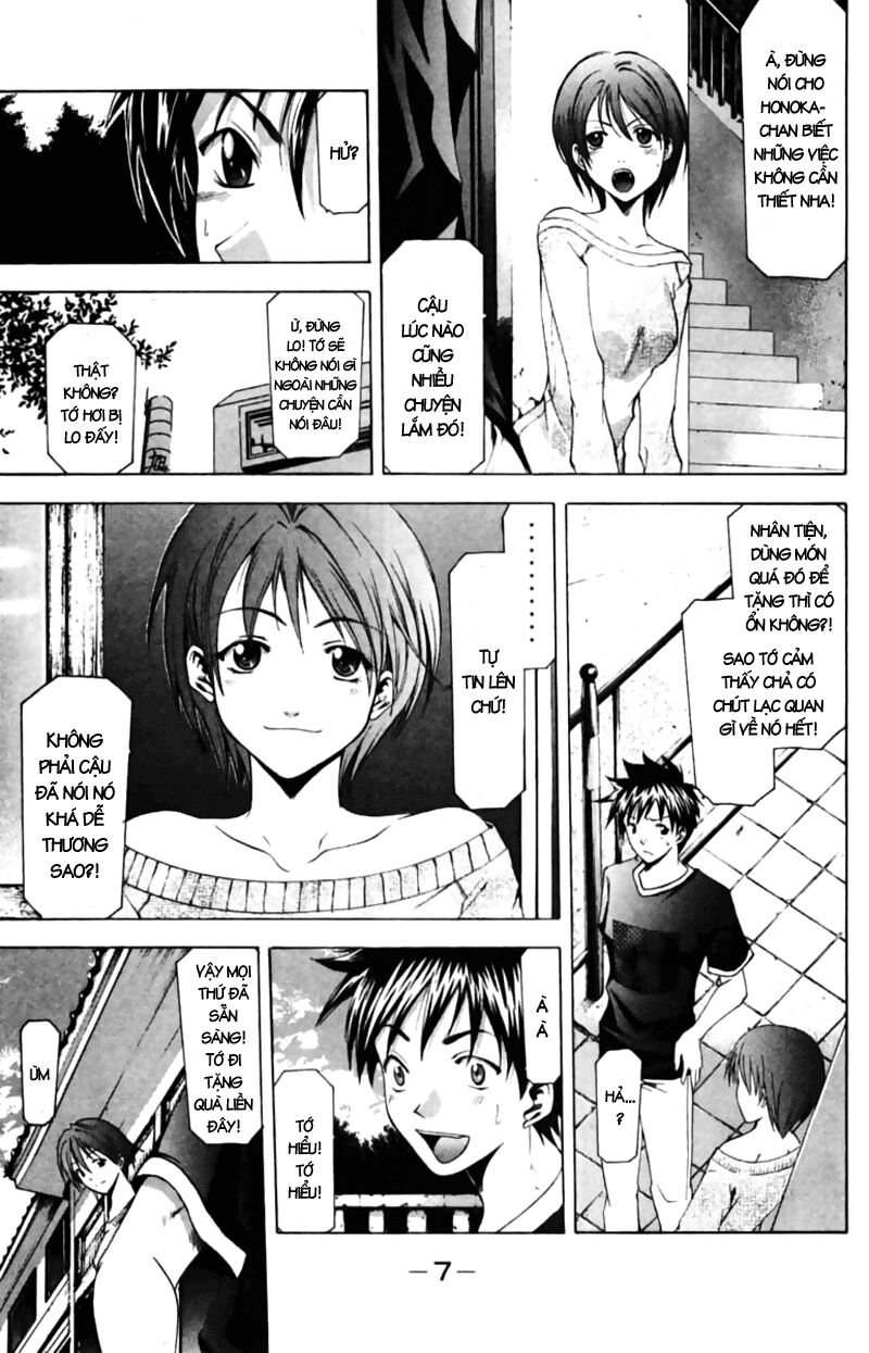Suzuka: Chapter 50