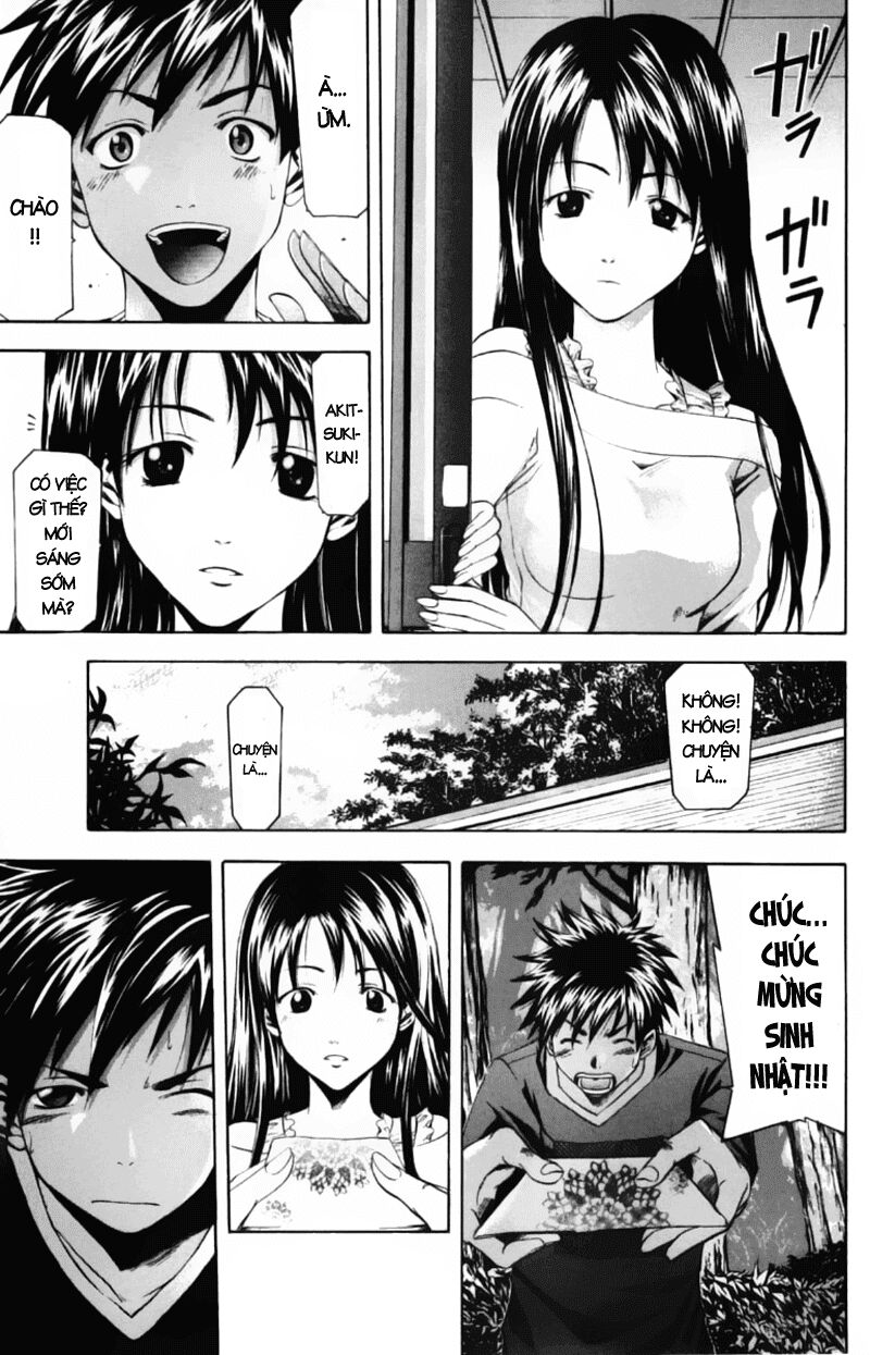 Suzuka: Chapter 50
