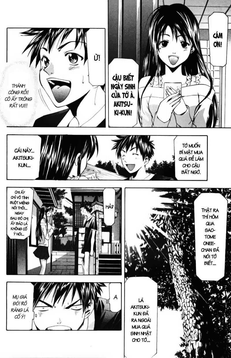 Suzuka: Chapter 50