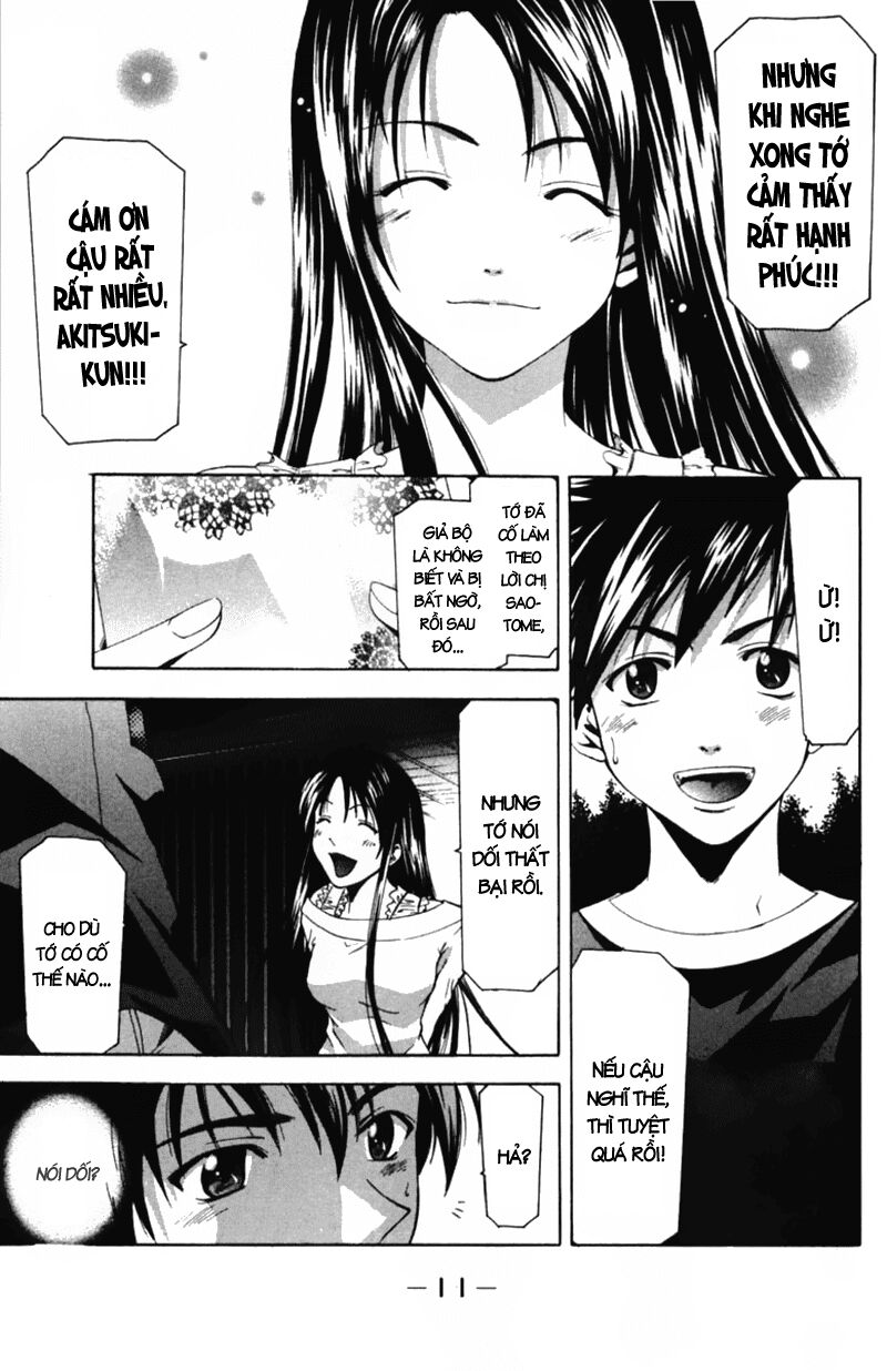 Suzuka: Chapter 50