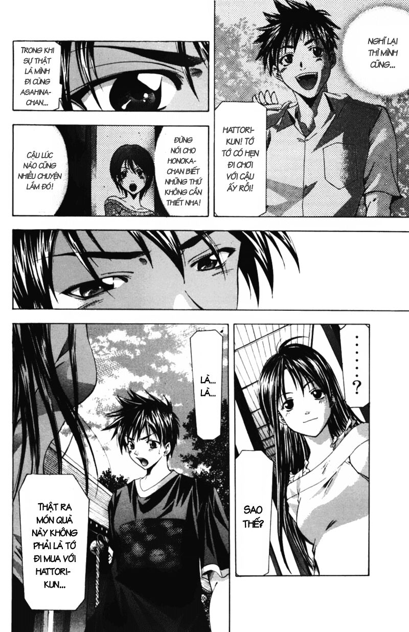 Suzuka: Chapter 50