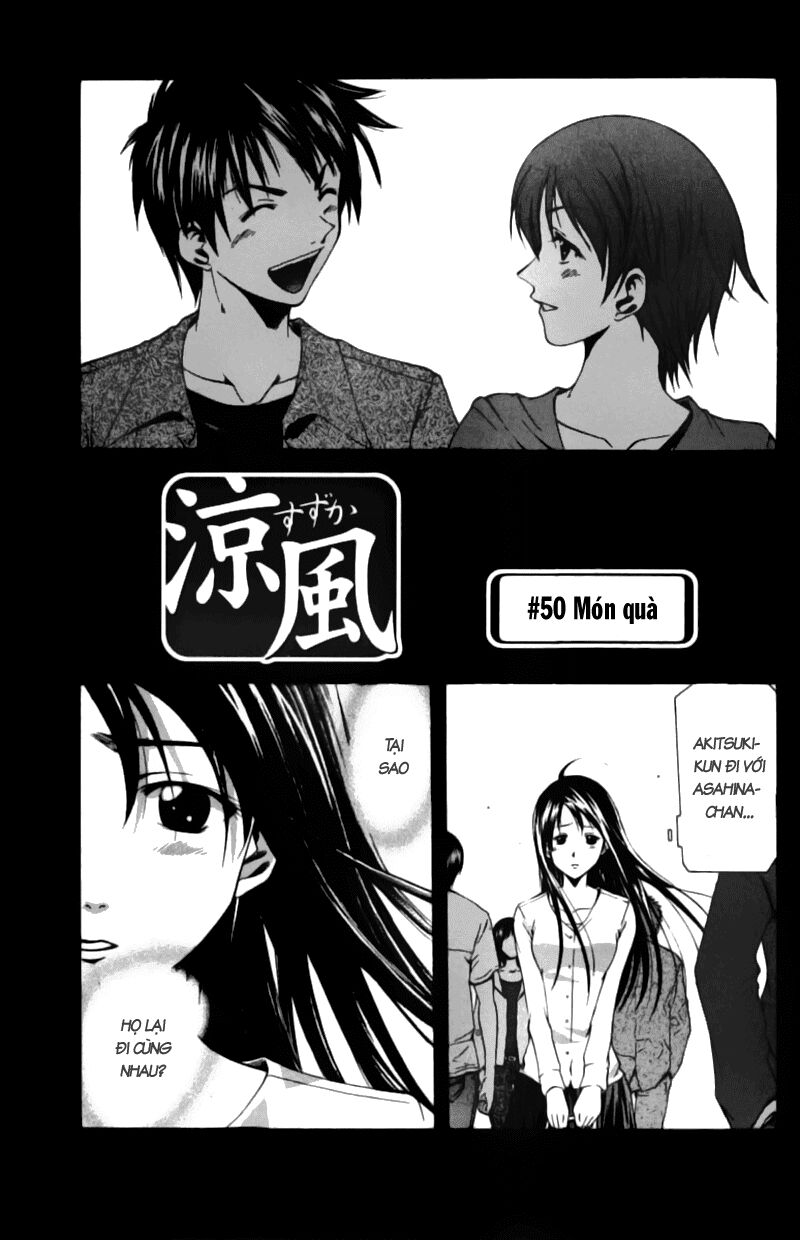 Suzuka: Chapter 50